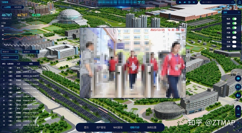 微软校园正版化_数字化校园_数字阵列雷达和软件化雷达