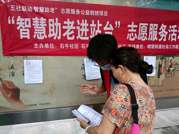 园区智慧社区_智慧城市,智慧社区_智慧园区 产业
