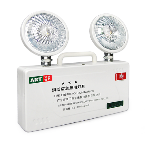 应急led球泡灯_应急防水防尘灯_智能应急灯