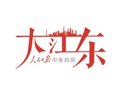 大唐集团以热效率为核心能耗管理指导意见_能耗管理平台_唐山发电厂能耗管理系统