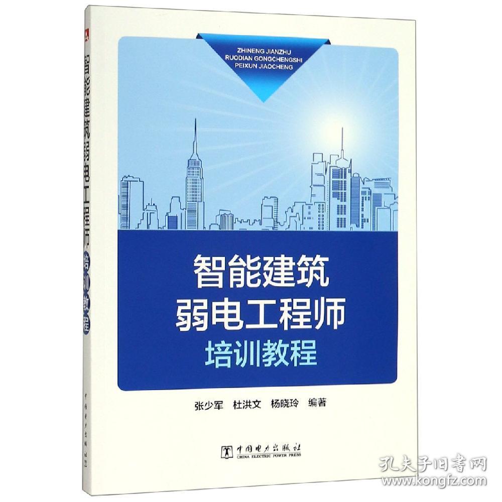 江森自控汽车饰件系统有限公司_楼宇设备自动化系统_楼宇自控系统