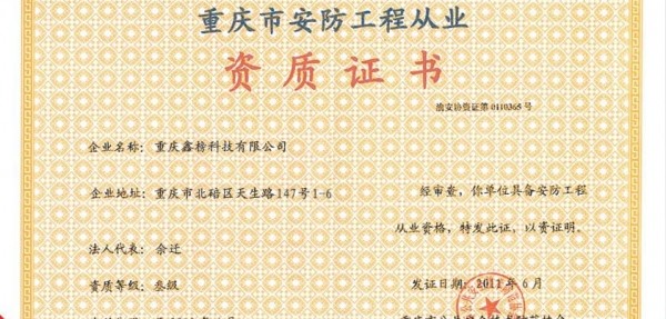 楼宇灯光控制系统_楼宇自控系统造价_长春富维-江森自控汽车饰件系统有限公司