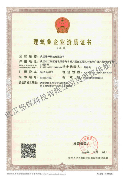 长春富维-江森自控汽车饰件系统有限公司_楼宇灯光控制系统_楼宇自控系统造价