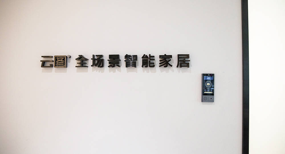 施耐德智能面板开关_智能开关面板_智能开关面板市场前景