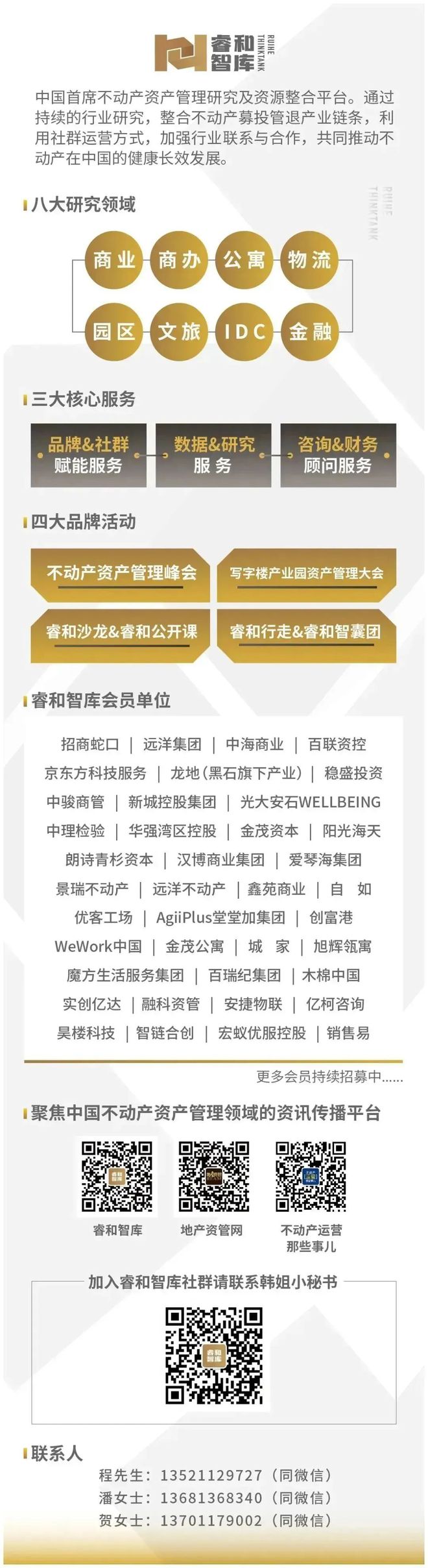 中航楼宇科技是国企吗_湖南长天自控是国企吗_楼宇自控是什么
