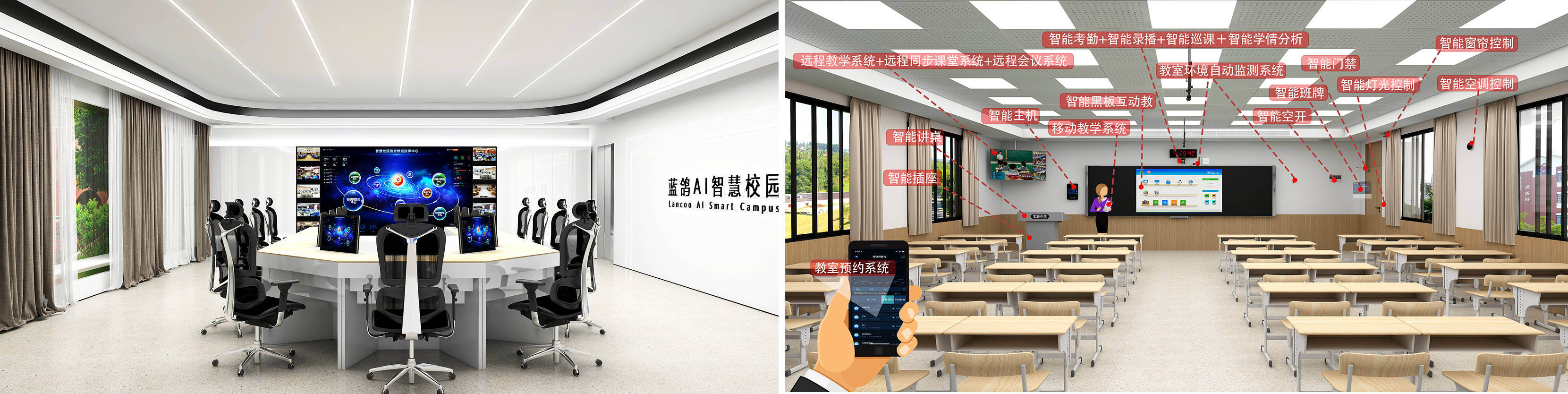 实物数字三维化_伽小吧小心女化校园文_数字化校园
