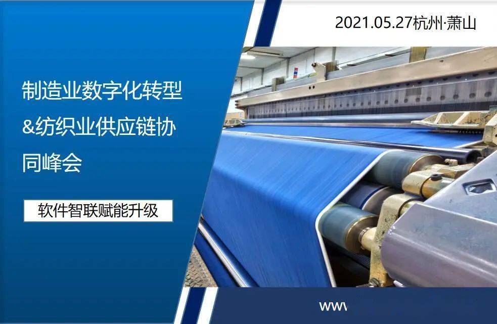 能耗管理系统厂家_能耗监控管理平台_能耗管理平台