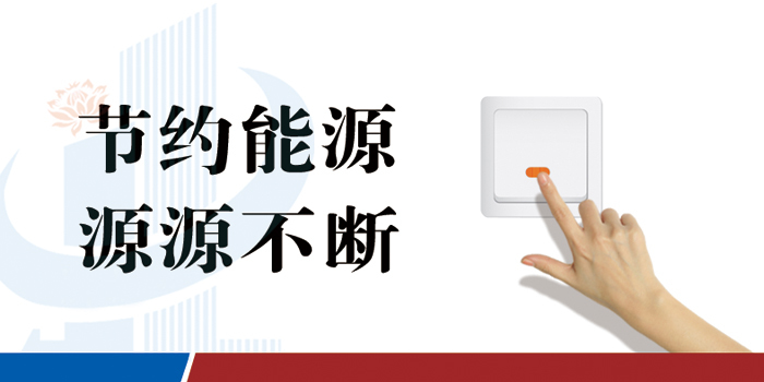 一级能耗和二级能耗的区别_车队管理方案精简方案_能耗管理方案