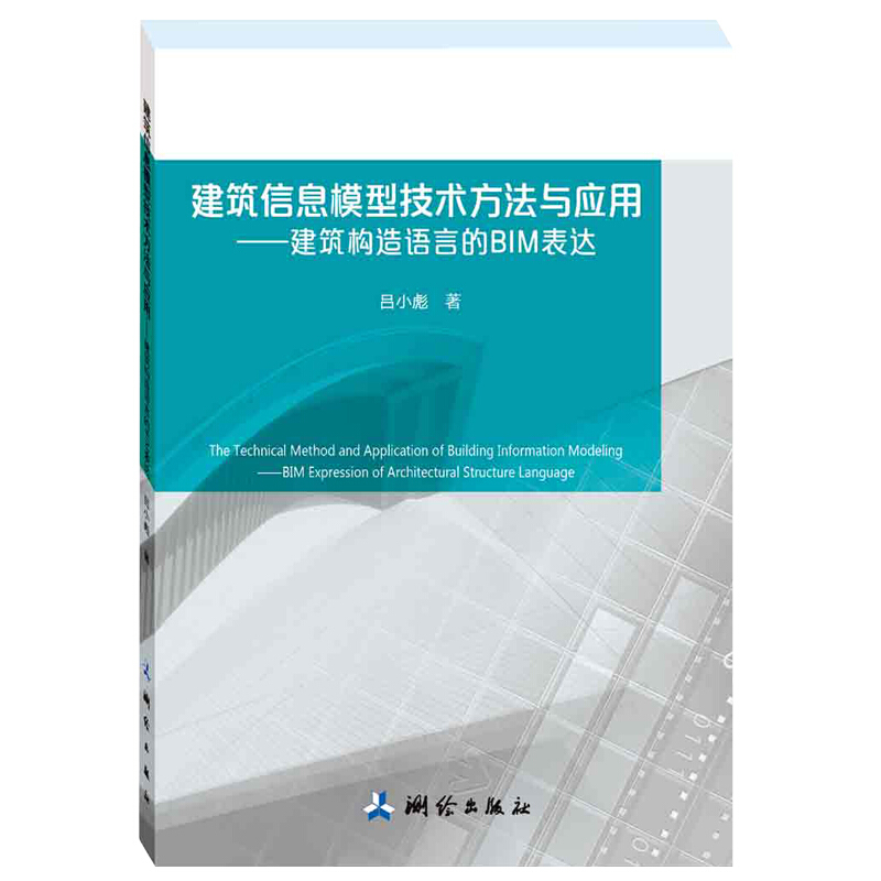 大唐集团以热效率为核心能耗管理指导意见_基于bim的运维管理_有基于bim的能耗管理吗