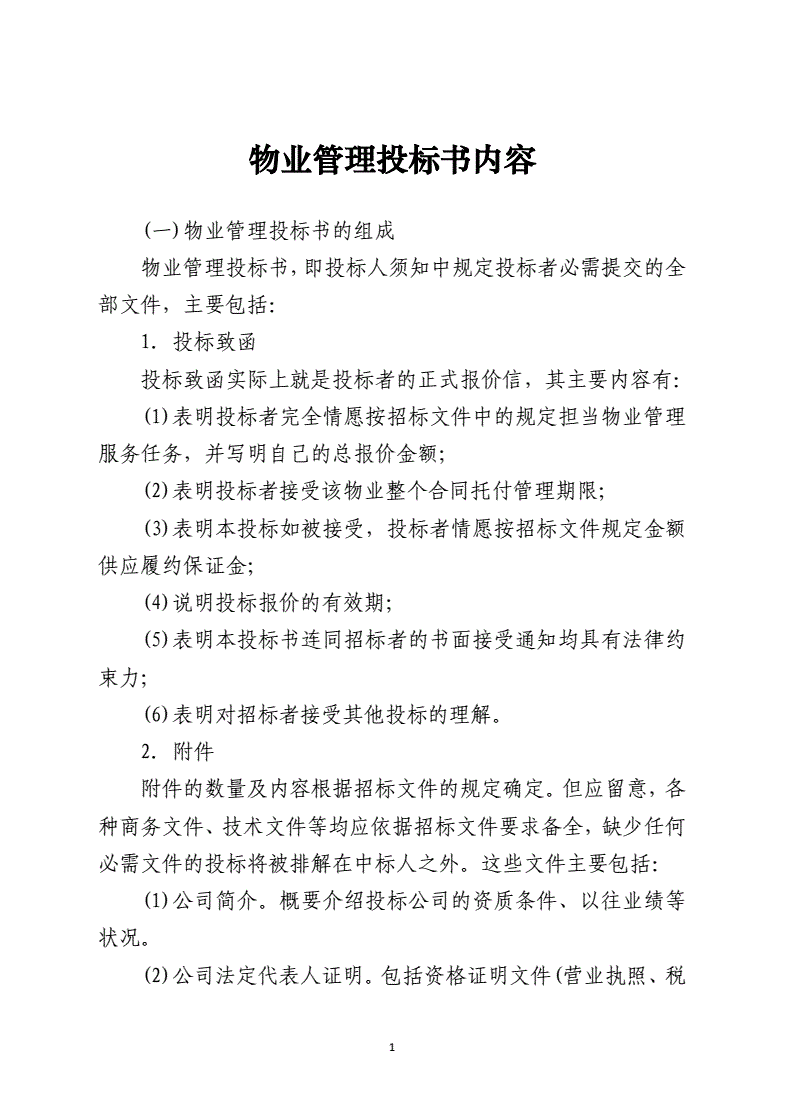 天成自控招聘_楼宇自控北京招聘_江森自控招聘