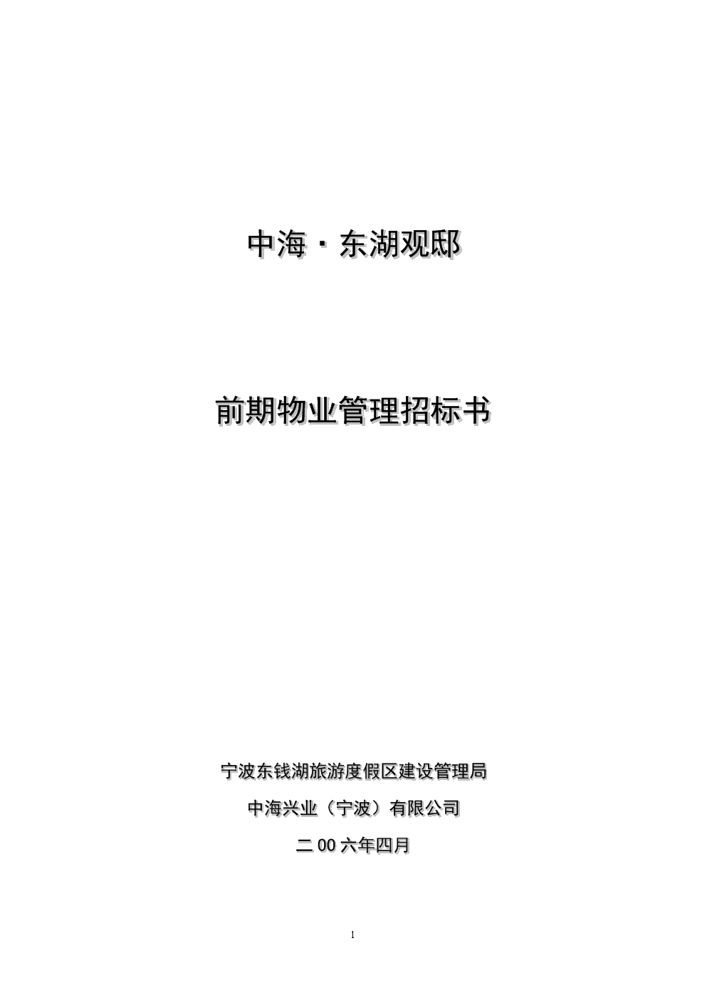 江森自控招聘_楼宇自控北京招聘_天成自控招聘