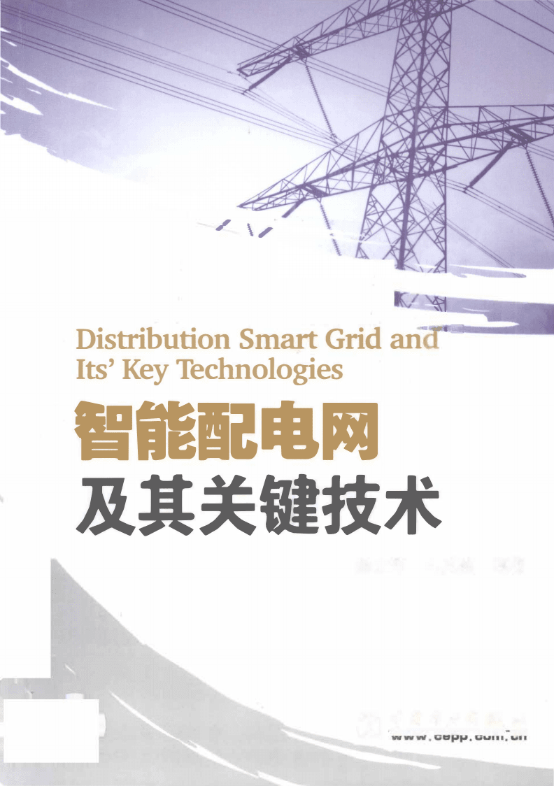 楼宇自控系统集成_自控一阶系统时间常数_楼宇集成控制系统