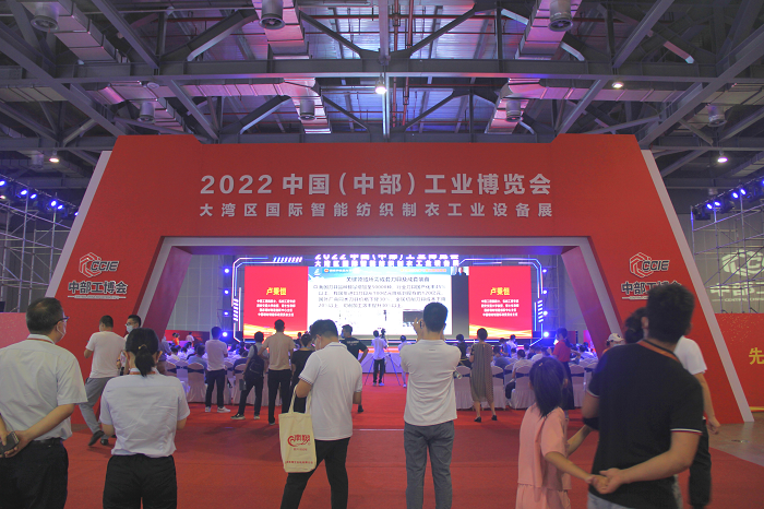 中部崛起 智造未来｜康沃思物联惊艳亮相2022中部工博会