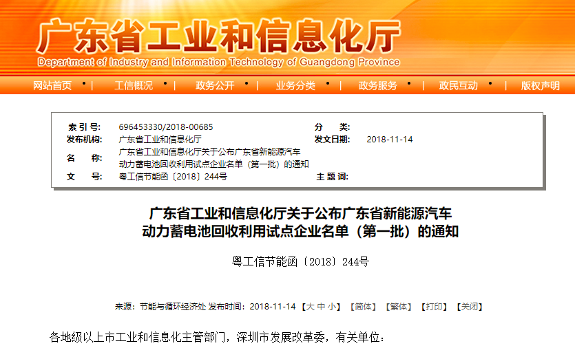 建筑能耗监测 券商报告 filetypepdf_能耗监测管理_大型公共建筑能耗监测系统工程技术规范