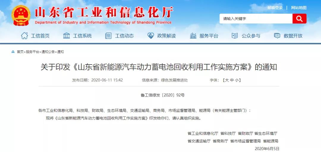 能耗监测管理_大型公共建筑能耗监测系统工程技术规范_建筑能耗监测 券商报告 filetypepdf