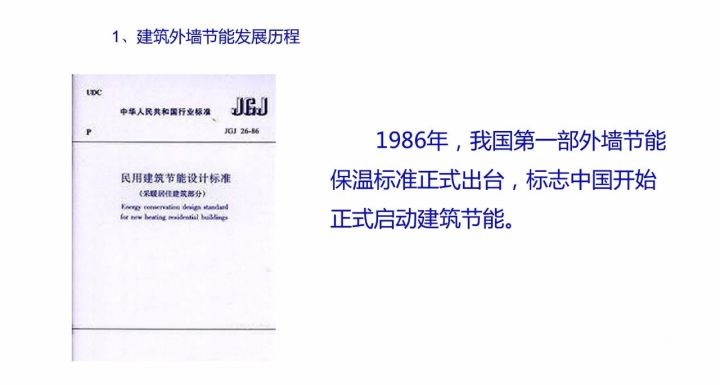 能耗管理措施_虚拟化云计算平台的能耗管理_能耗控制的计划及措施