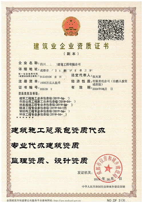 自控安装图册2012下载_楼宇电控锁安装_楼宇自控安装
