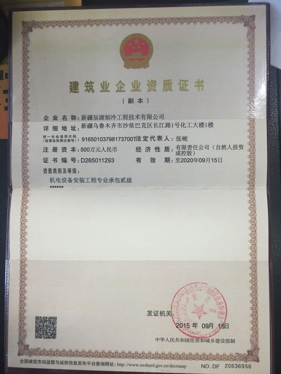 楼宇电控锁安装_自控安装图册2012下载_楼宇自控安装