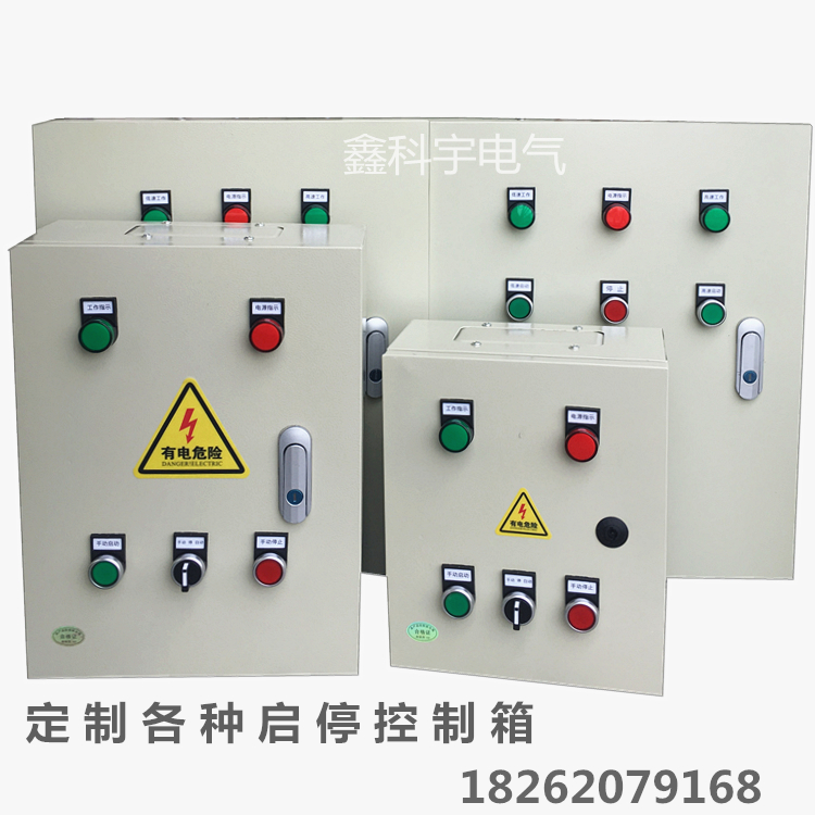 福建楼宇对讲系统厂家_楼宇自控厂家_自控楼宇冷热源系统