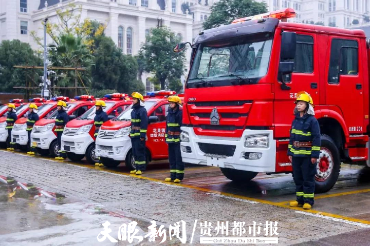 电气火灾系统报警_电气火灾系统报警原理_火灾报警系统