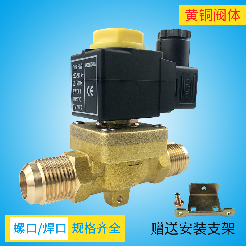 冷水水表批发 冷水水表价格_冷冻机组冷库机组_冷水机组 楼宇自控