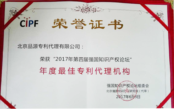 能耗管理平台_广州智慧能耗管理系统_智慧景区智慧服务智慧管理