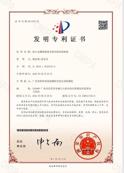 广州智慧能耗管理系统_能耗管理平台_智慧景区智慧服务智慧管理