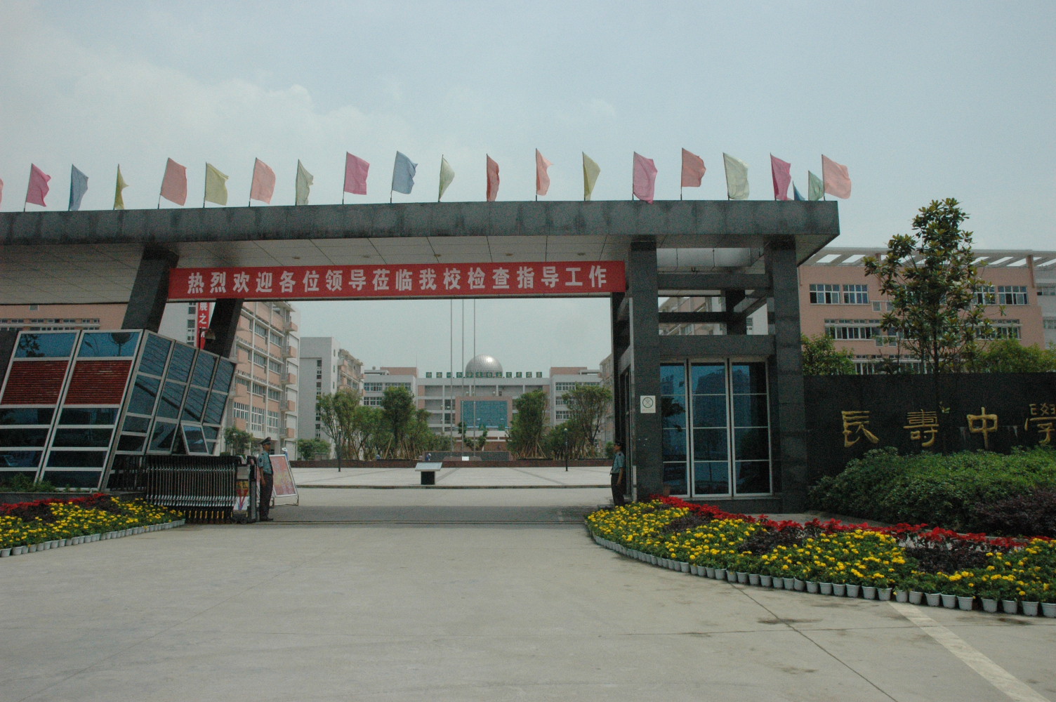 智能校园_校园智能广播控制系统_\\实现校园大规模交互液晶智能平板系统集群控制