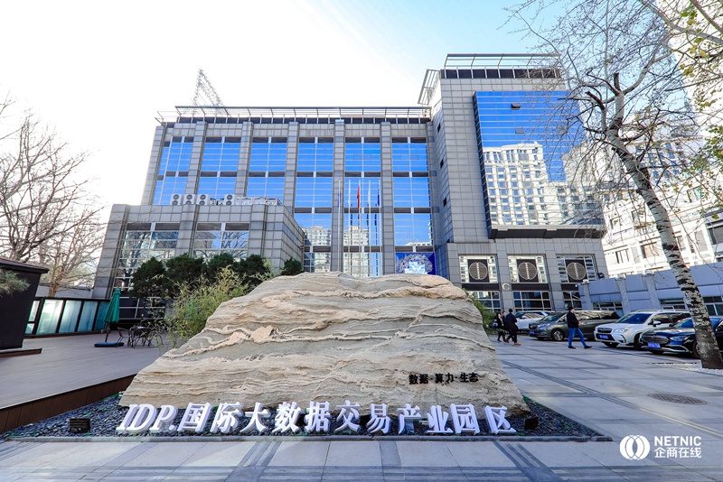 能耗管理监测系统_数据中心能耗管理系统_虚拟化云计算平台的能耗管理