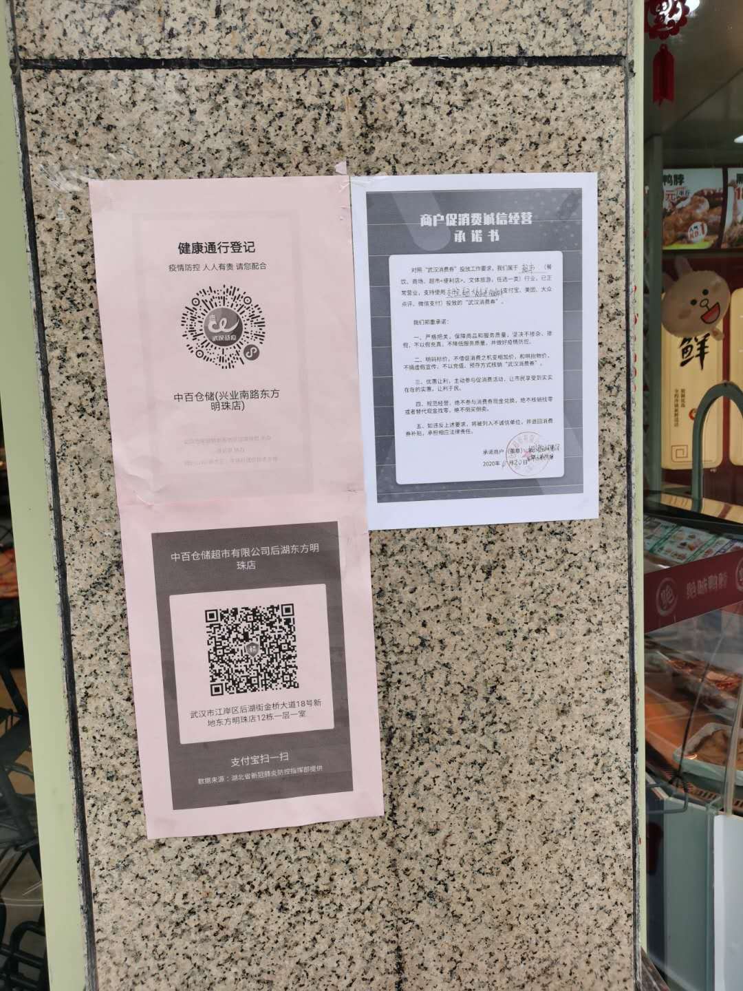 商业综合体能耗管理系统价格_商业专家管理收银系统_华为android系统耗流量