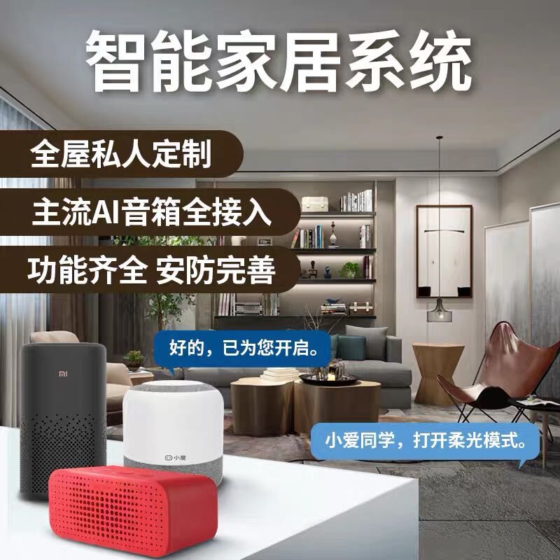 智能中控_智能中控开关_智能会议中控怎么连接电脑