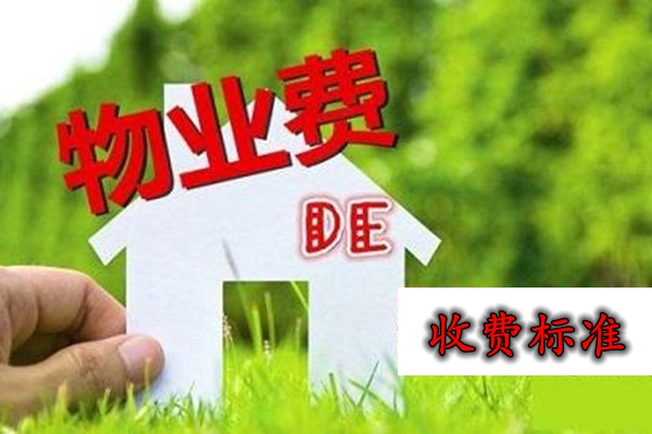 三级能耗和一级能耗_建筑能耗包括 的能耗_物业能耗管理