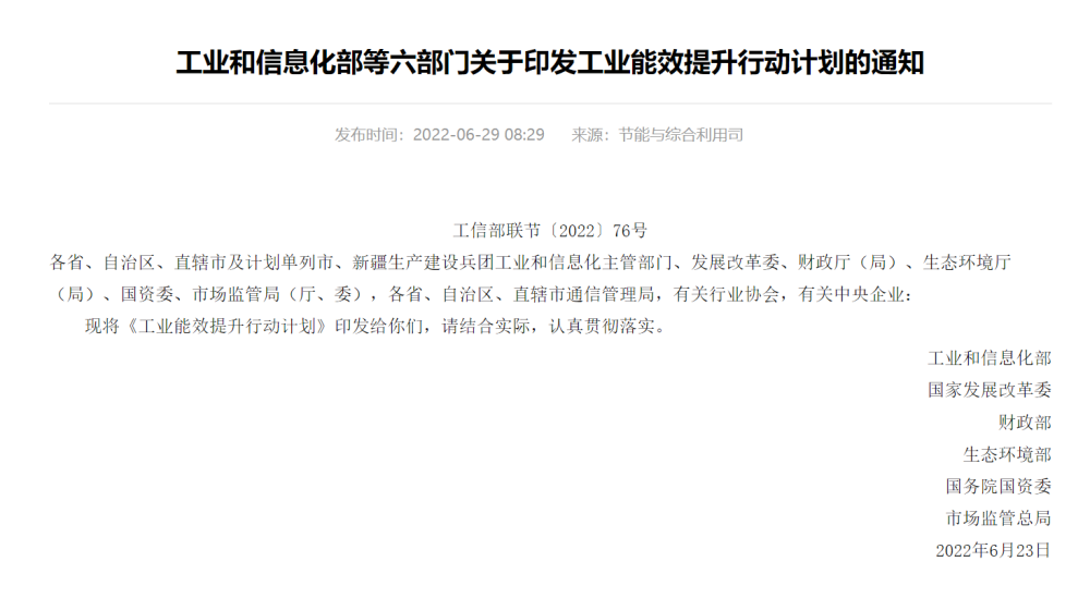 虚拟化云计算平台的能耗管理_能耗管理图片_万元产值能耗
