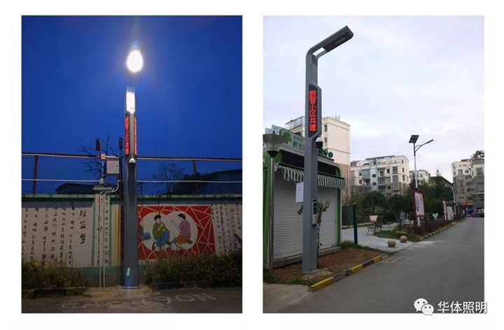 智能路灯_路灯智能照明控制系统_路灯智能照明控制
