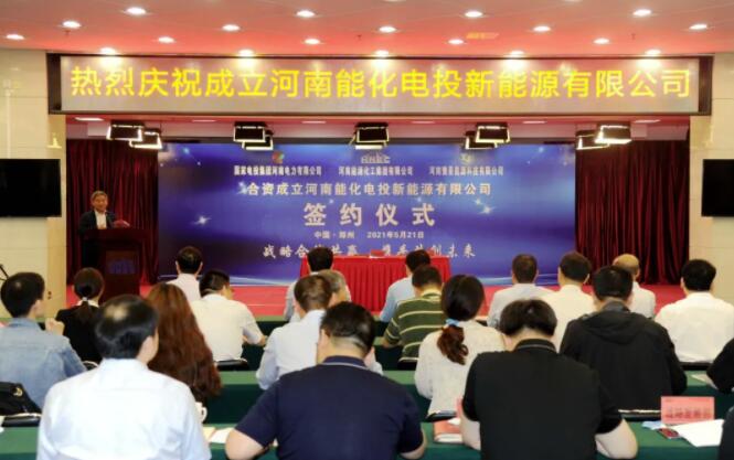 能耗管理监测系统_河南省能耗管理系统_能耗设施设备运行管理及节电,节水,节油等管理措施