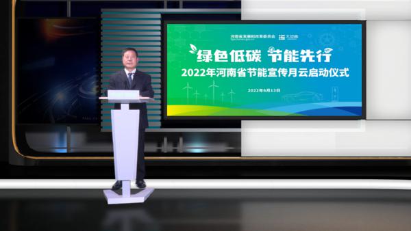 河南省能耗管理系统_能耗管理监测系统_能耗设施设备运行管理及节电,节水,节油等管理措施