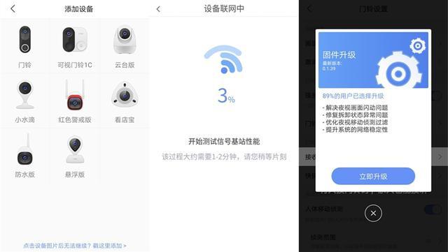 改装可视无线门铃_无线可视门铃_沈阳可视猫眼门铃