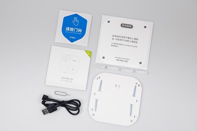 改装可视无线门铃_无线可视门铃_沈阳可视猫眼门铃