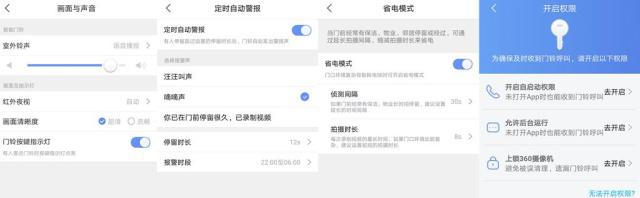 无线可视门铃_改装可视无线门铃_沈阳可视猫眼门铃