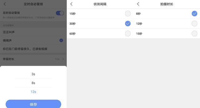 改装可视无线门铃_无线可视门铃_沈阳可视猫眼门铃