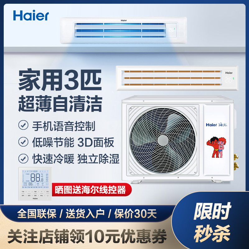 能耗管理平台_商铺能耗管理_无锡惠山万达商铺管理电话