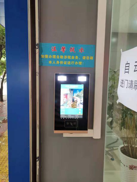 智慧园区运营_智慧园区运营管理平台_智慧型园区