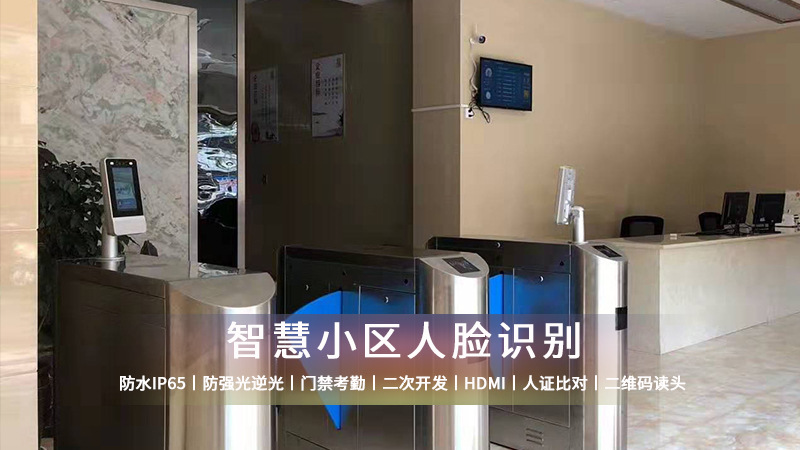 智慧园区运营_智慧型园区_智慧园区运营管理平台
