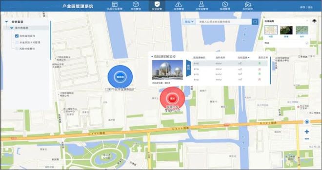 园区智慧安监_苏州园区智慧安监平台_智慧安监解决方案