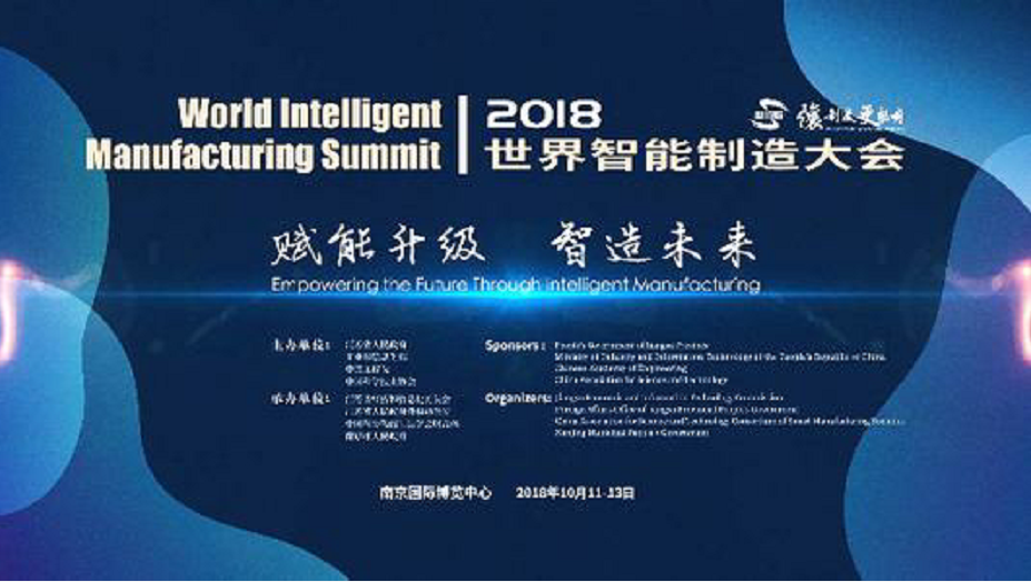 智能工业_智能工业帝国精校版_智能工业帝国吧