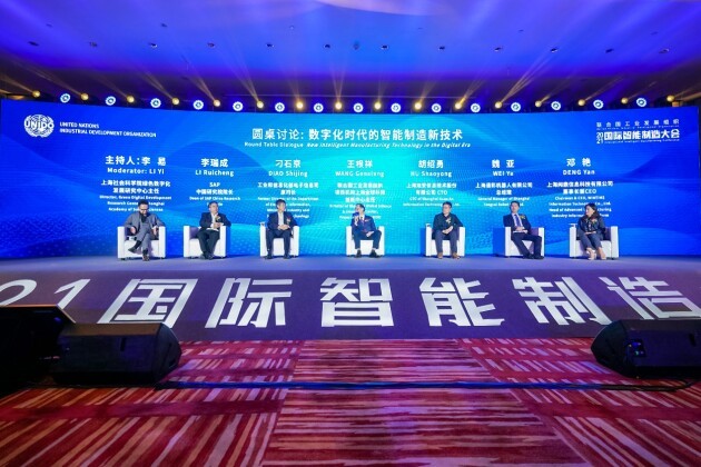 智能工业帝国精校版_智能工业帝国吧_智能工业