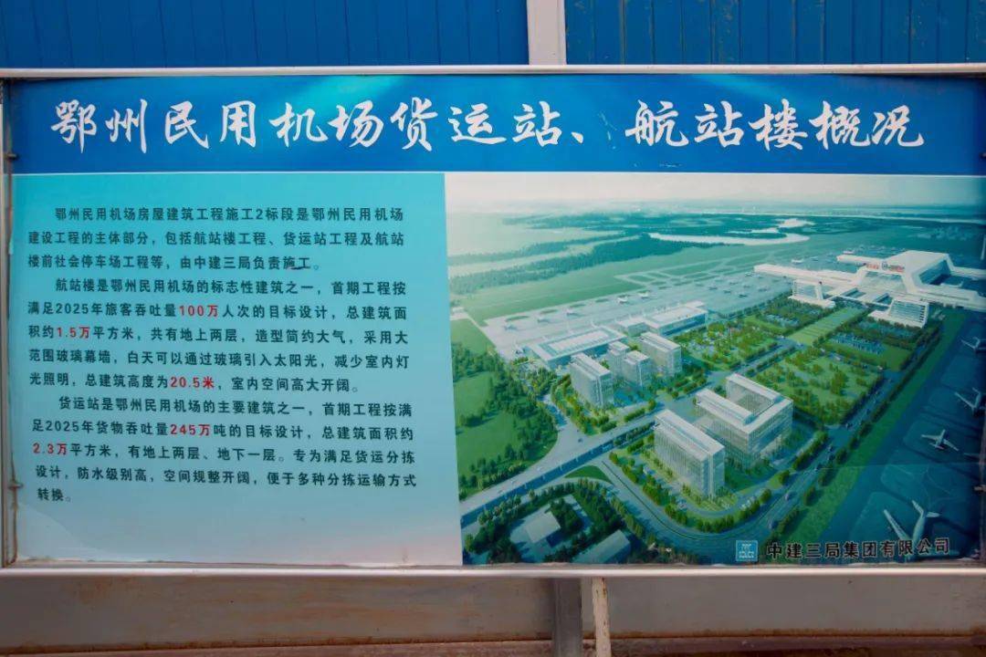 楼宇自控系统施工规范_毕尔巴鄂机场航楼_民用机场航站楼楼宇自控系统工程设计规范
