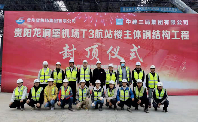 民用机场航站楼楼宇自控系统工程设计规范_毕尔巴鄂机场航楼_楼宇自控系统施工规范