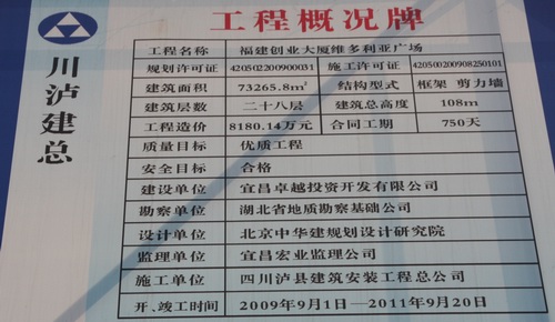 楼宇对讲系统完整施工资料_楼宇自控施工流程_楼宇可视对讲系统施工