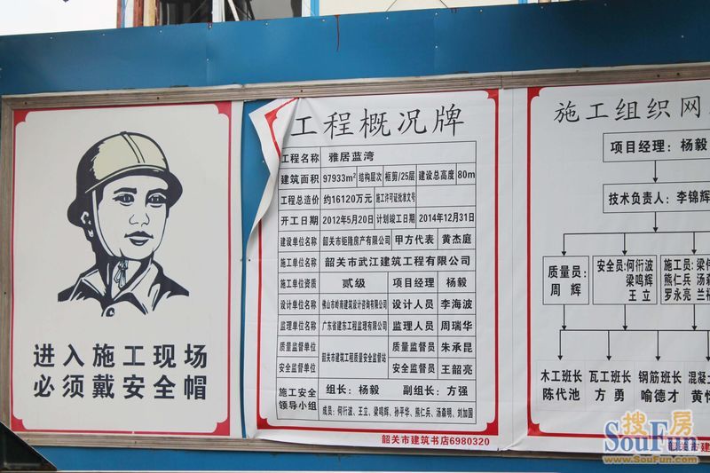 楼宇对讲系统完整施工资料_楼宇自控施工流程_楼宇可视对讲系统施工
